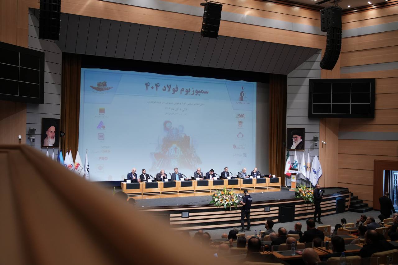 رئیس ایمیدرو: تصمیمات امروز، رقابتپذیری فولاد ایران در آینده را رقم میزند رئیس ایمیدرو: تصمیمات امروز، رقابتپذیری فولاد ایران در آینده را رقم میزند