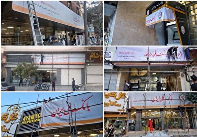 سخنگوی قوه قضاییه درباره بانک آینده: برای تصمیم‌گیری نهایی منتظر گزارش دستگاه‌های نظارتی هستیم+فیلم