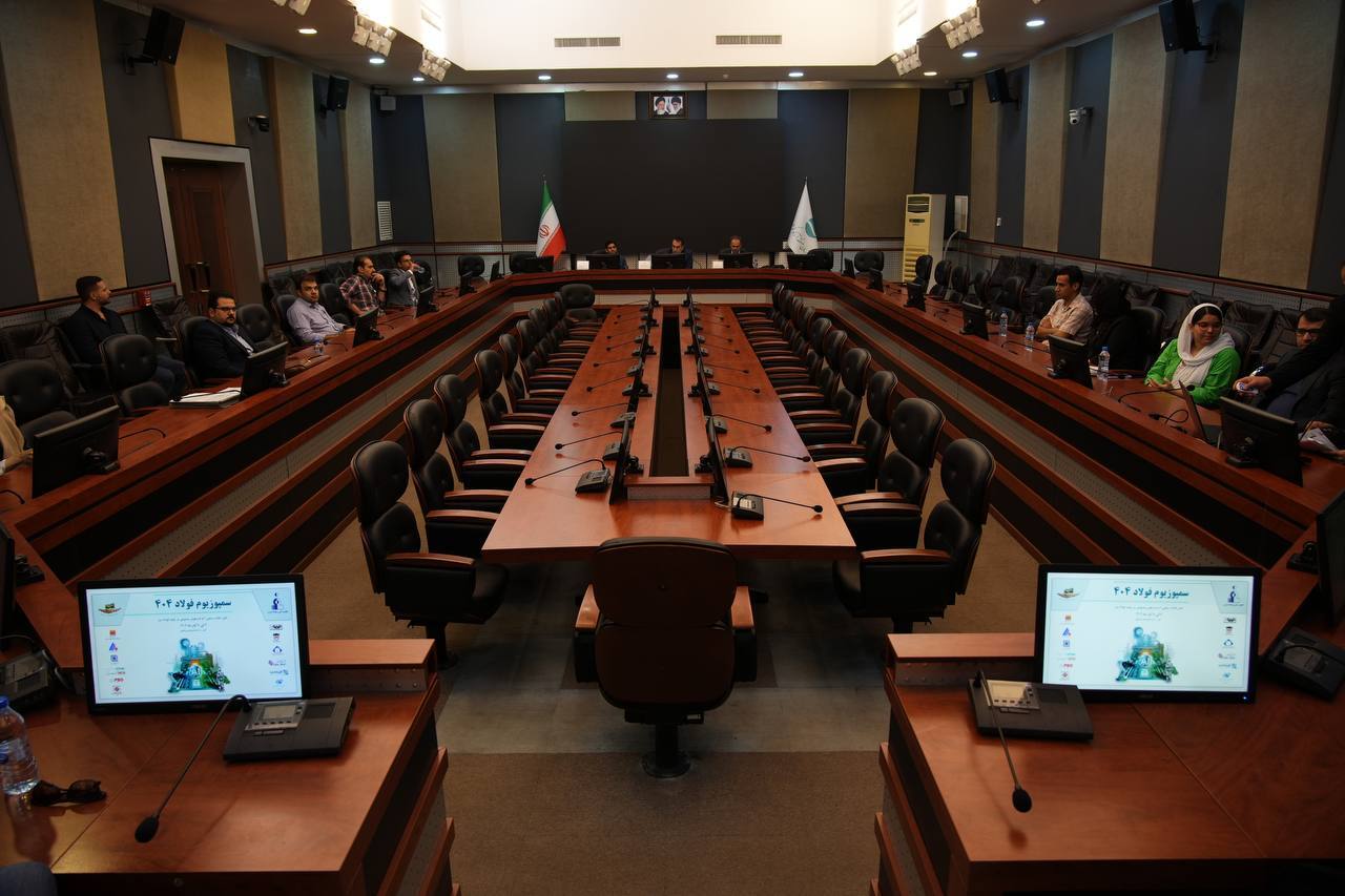 برگزاری پنلهای تخصصی در حاشیه سمپوزیوم فولاد ۱۴۰۴ کیش؛ از رشد ۱۲ درصدی تولید تا تعهد کربنصفر تا ۱۴۱۰ برگزاری پنلهای تخصصی در حاشیه سمپوزیوم فولاد ۱۴۰۴ کیش؛ از رشد ۱۲ درصدی تولید تا تعهد کربنصفر تا ۱۴۱۰