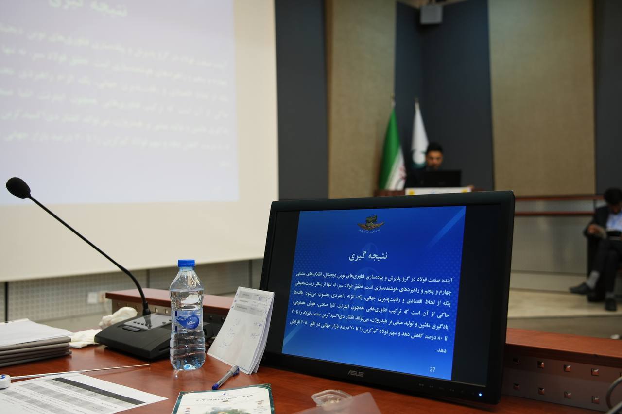 پنل سالن خوارزمی: نوآوری در ریختهگری مداوم برای کاهش ضایعات پنل سالن خوارزمی: نوآوری در ریختهگری مداوم برای کاهش ضایعات