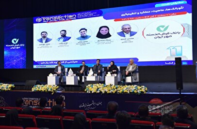 الزامات توسعه نئوبانکها در ایران