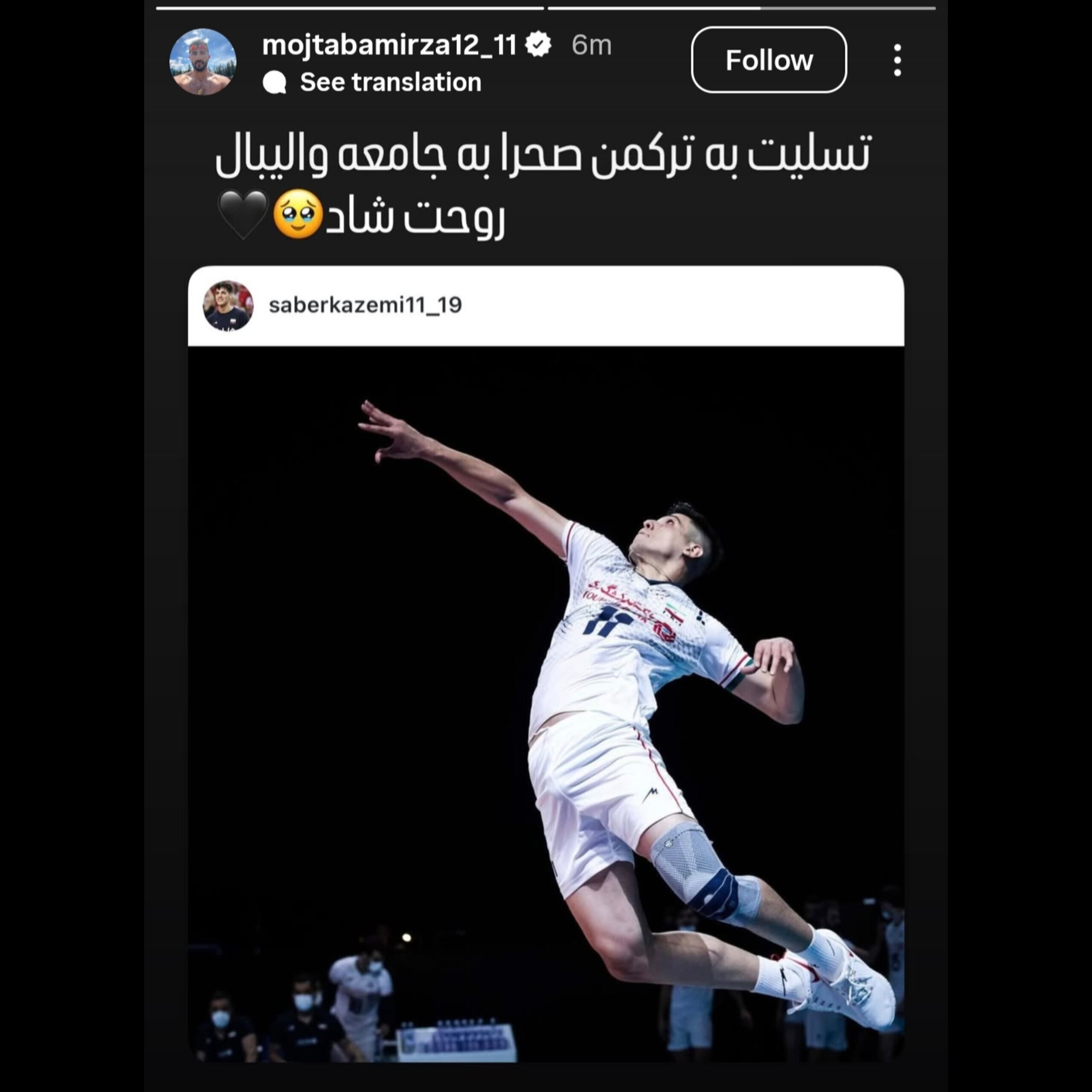 صابر کاظمی فوت کرد