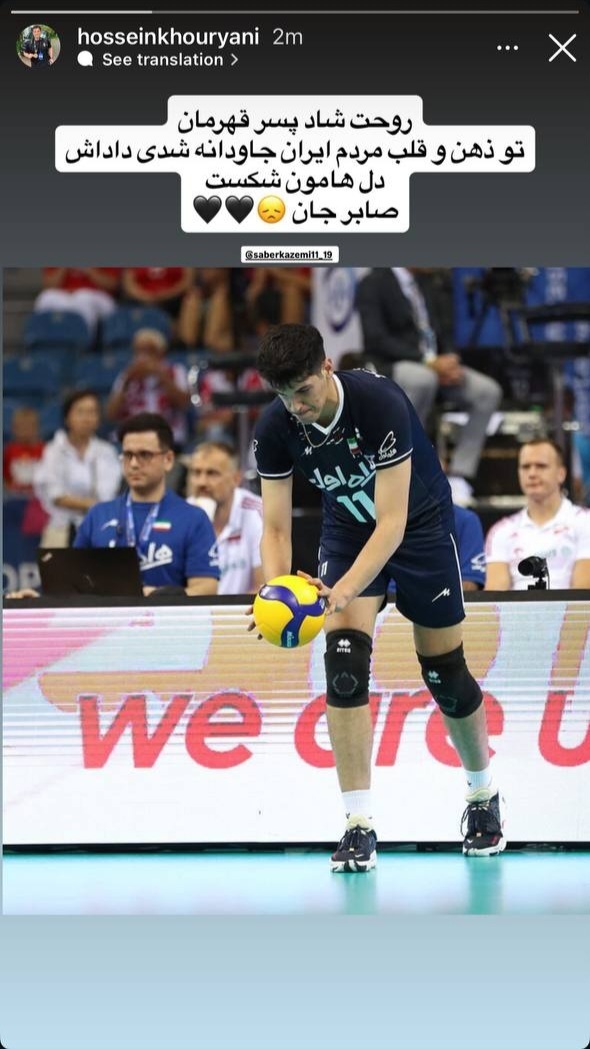 صابر کاظمی فوت کرد