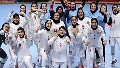 پیروزی تیم فوتسال دختران ایران بر چین/ کسب مقام قهرمانی بازیهای آسیایی بحرین