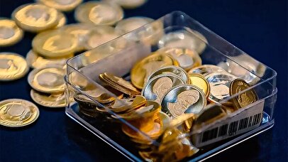 اعلام قیمت و زمان تحویل سکههای پیش فروش شده / تفاوت قیمت سکه پیشفروش با بازار