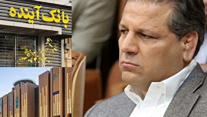 بریتانیا داراییهای علی انصاری را مسدود کرد