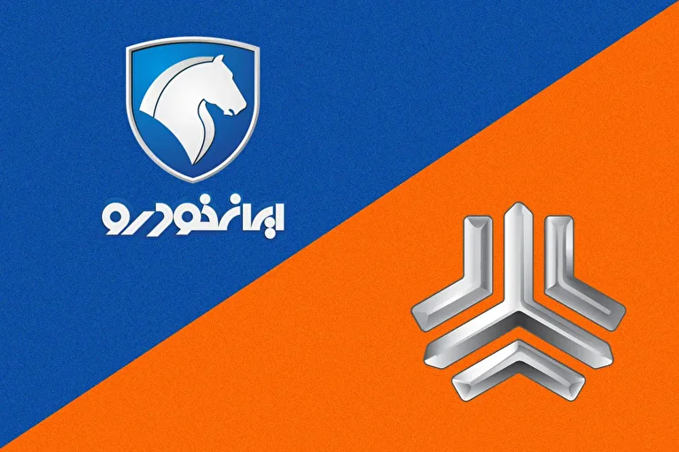 قیمت محصولات ایران خودرو و سایپا امروز ۹ آبان‌ماه ۱۴۰۴ / بازار خودرو به هم ریخت! + جدول