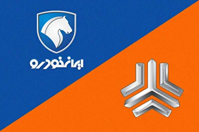 قیمت محصولات ایران خودرو و سایپا امروز ۹ آبانماه ۱۴۰۴ / بازار خودرو به هم ریخت! + جدول