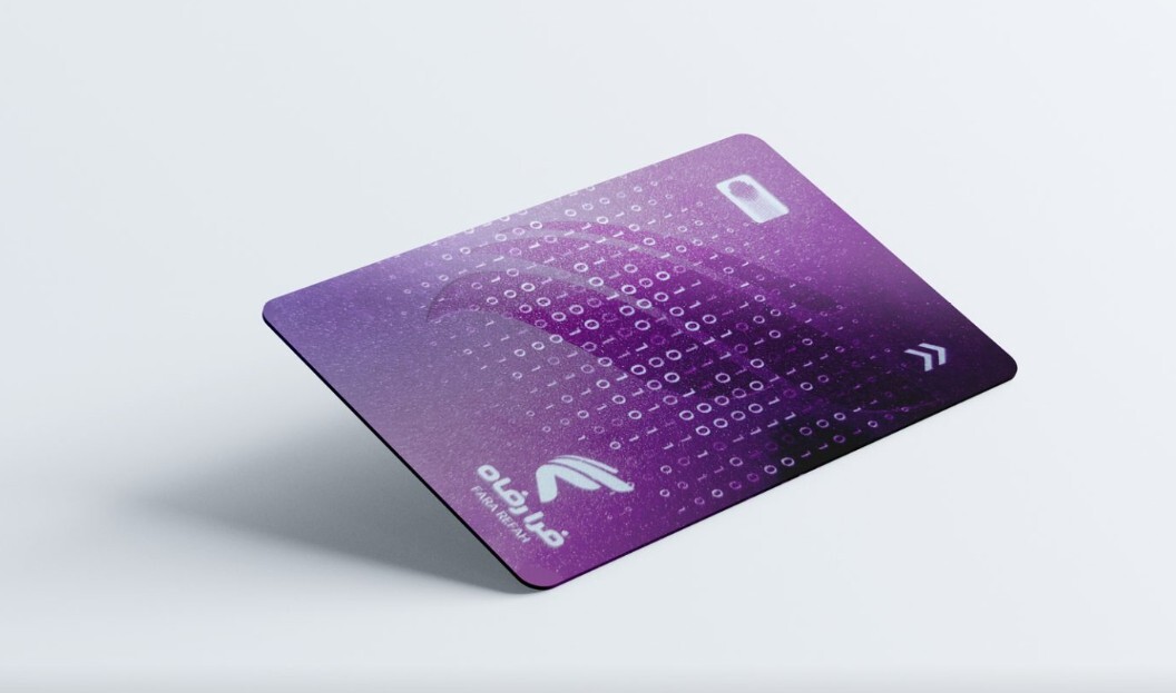 زیباترین کارت بانکی ایران کدام است؟ + عکس زیباترین کارت بانکی ایران کدام است؟ + عکس