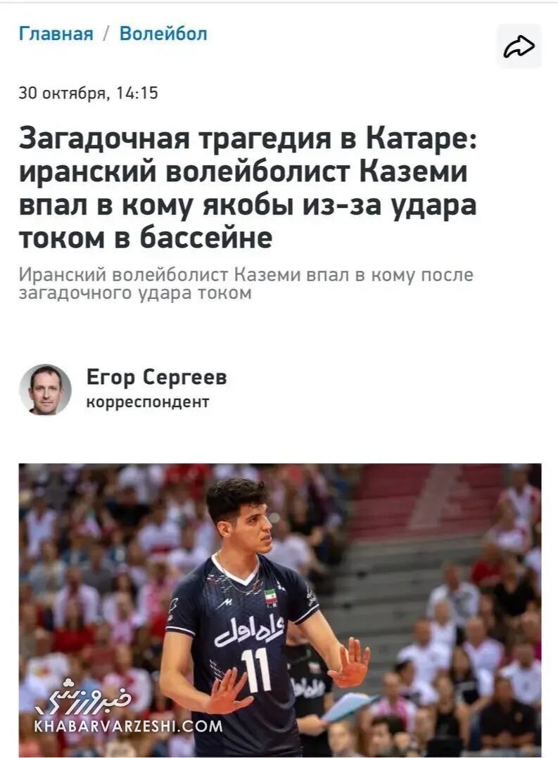 افشاگری جدید درباره مرگ مغزی صابر کاظمی