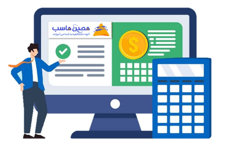 نرم افزار حسابداری و ERP تحت وب 2HS: راهکار یکپارچه مدیریت کسبوکار شما نرم افزار حسابداری و ERP تحت وب 2HS: راهکار یکپارچه مدیریت کسبوکار شما