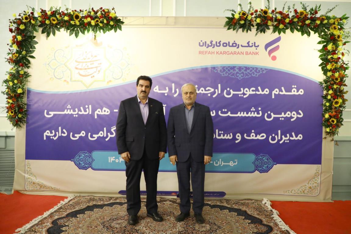 قدردانی دادستان دیوان محاسبات کشور از ارتقای شفافیت و هوشمندسازی در بانک رفاه کارگران قدردانی دادستان دیوان محاسبات کشور از ارتقای شفافیت و هوشمندسازی در بانک رفاه کارگران