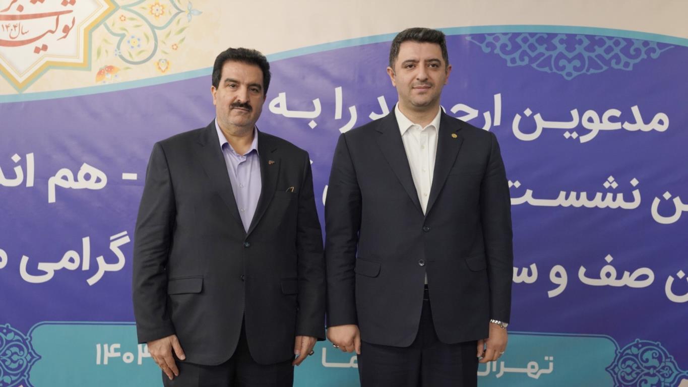 بانک رفاه کارگران کاملا در چارچوب ضوابط بانک مرکزی فعالیت میکند بانک رفاه کارگران کاملا در چارچوب ضوابط بانک مرکزی فعالیت میکند