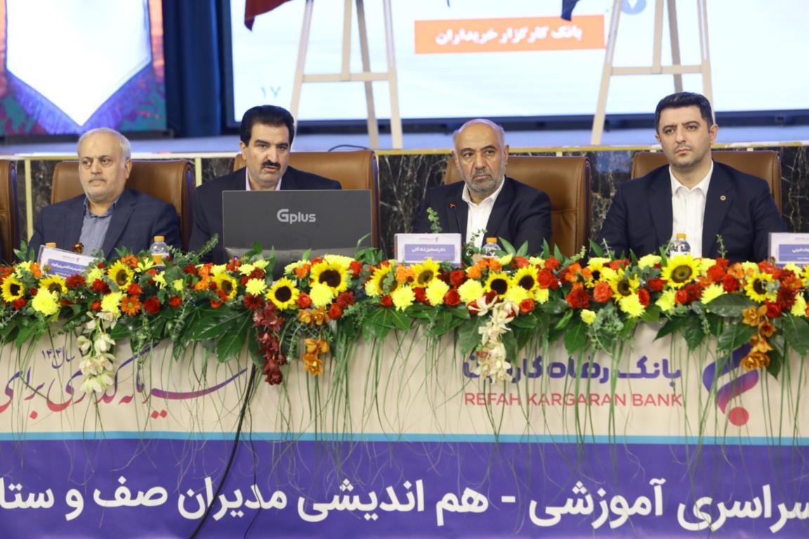 سامانه سامانه