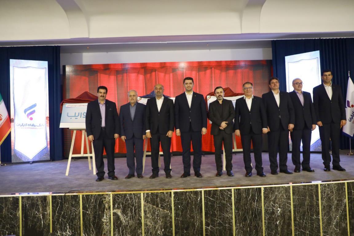 سامانه سامانه