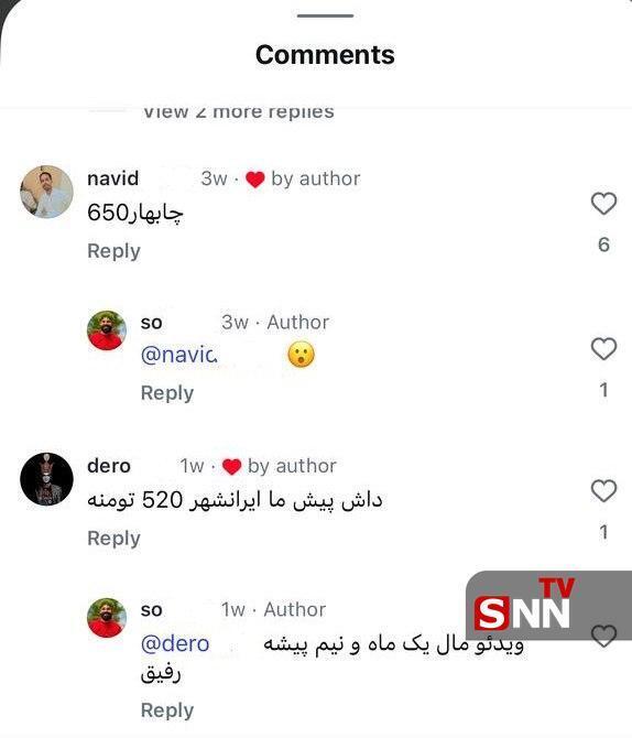 یک دبه ۲۰ لیتری بنزین ۶۰۰ هزار تومان شد یک دبه ۲۰ لیتری بنزین ۶۰۰ هزار تومان شد