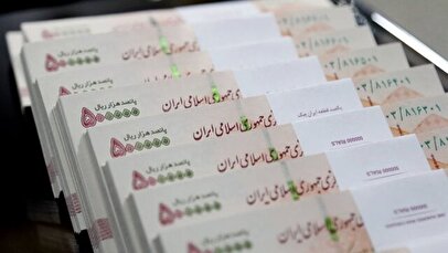 وام ۱ میلیارد تومانی نگین امید زرین بانک سپه آذر ۱۴۰۴ / بدون ضامن و بدون سود وام بگیرید