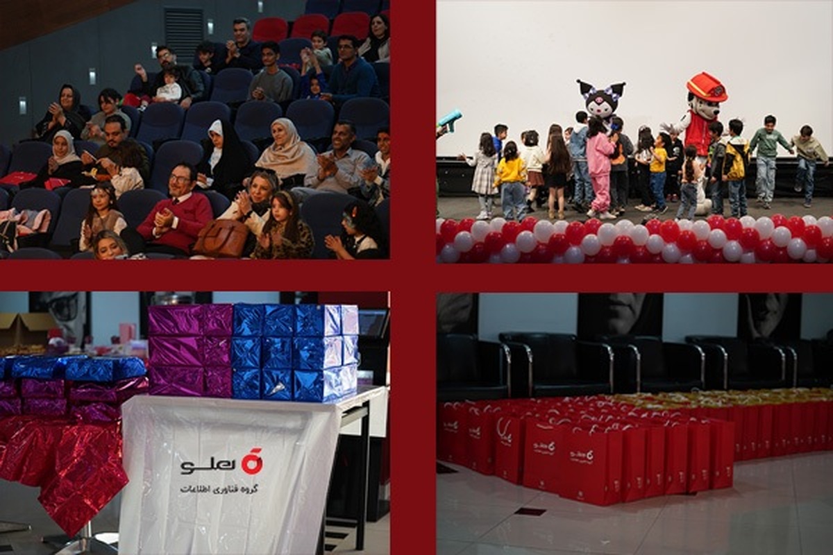 برگزاری جشن باشکوه روز جهانی کودک توسط شرکت هلو در مجموعه ورزشی شهید چمران (بولینگ عبدو)
