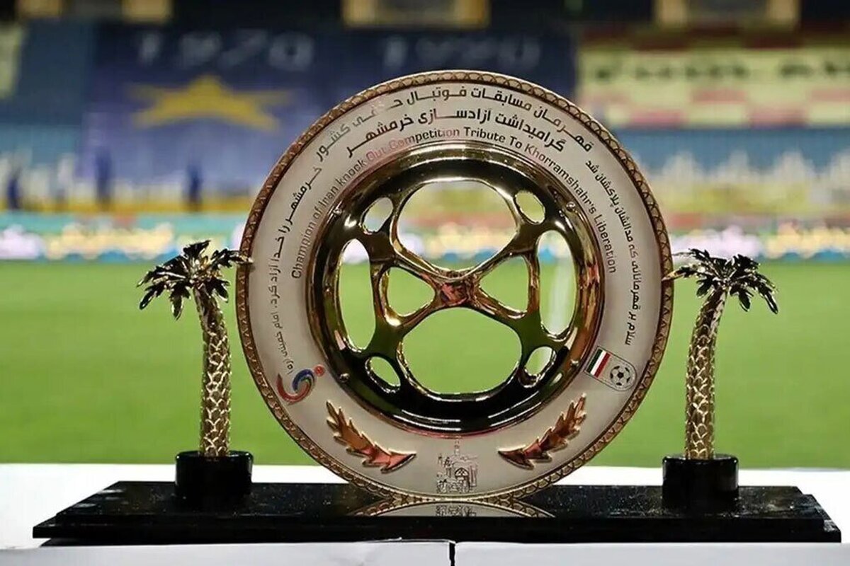 ۱۵ تیم به مرحله یک‌هشتم جام حذفی رسیدند