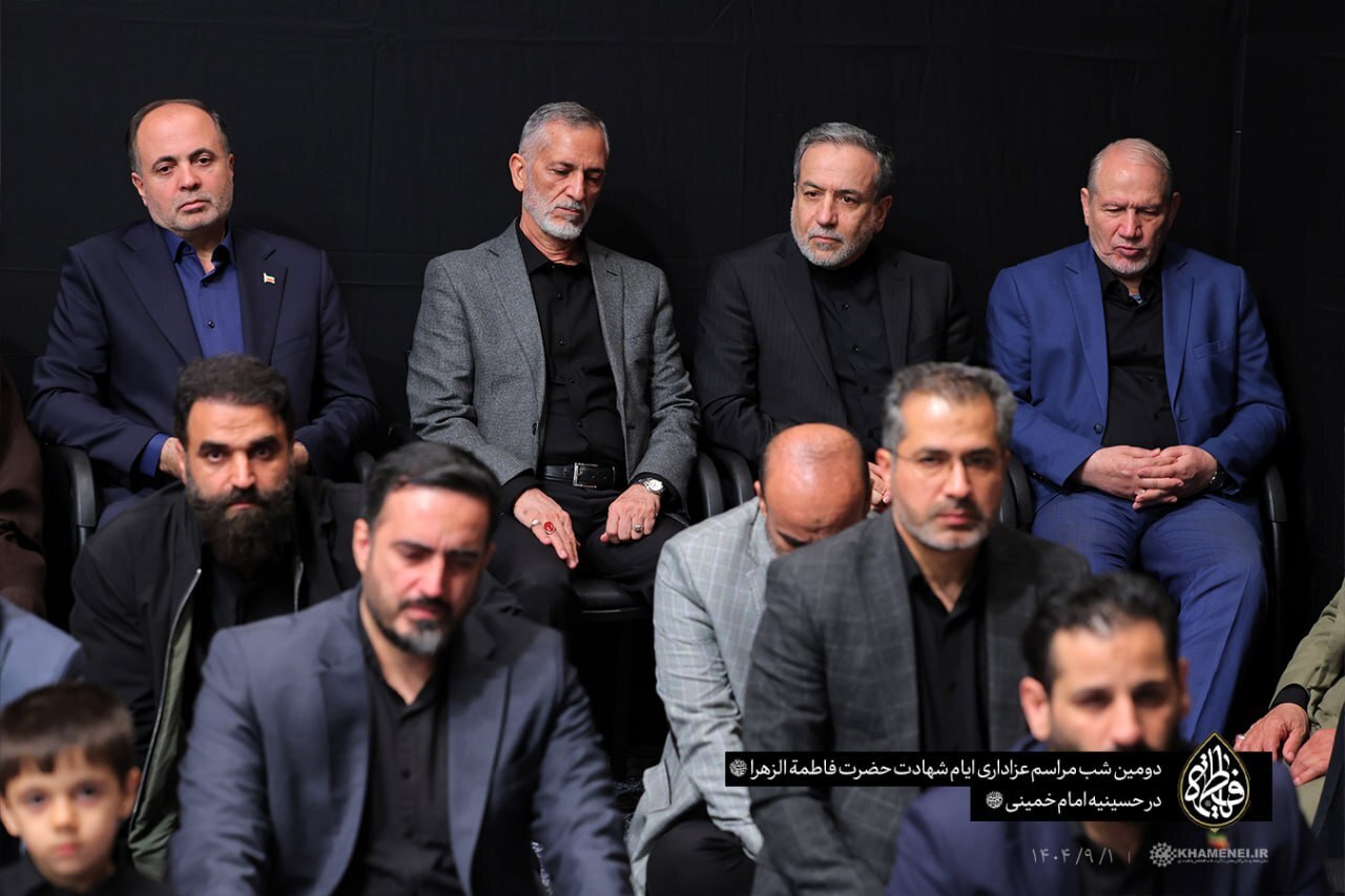 حضور عراقچی در دومین شب مراسم فاطمیه بیت رهبری