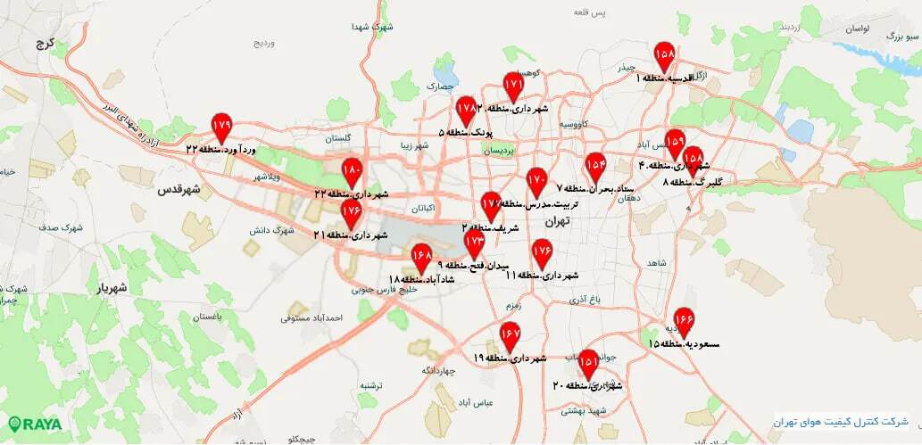 شاخص آلودگی هوای تهران بعدازظهر امروز دوشنبه ۱۰ آذر ۱۴۰۴ + نقشه آلودگی مناطق منتشر شد شاخص آلودگی هوای تهران بعدازظهر امروز دوشنبه ۱۰ آذر ۱۴۰۴ + نقشه آلودگی مناطق منتشر شد