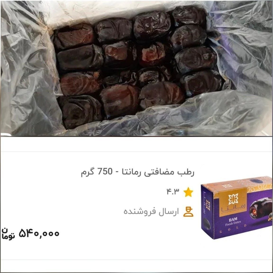 وقتی فیش حقوقی یک معلم خبرساز می‌شود