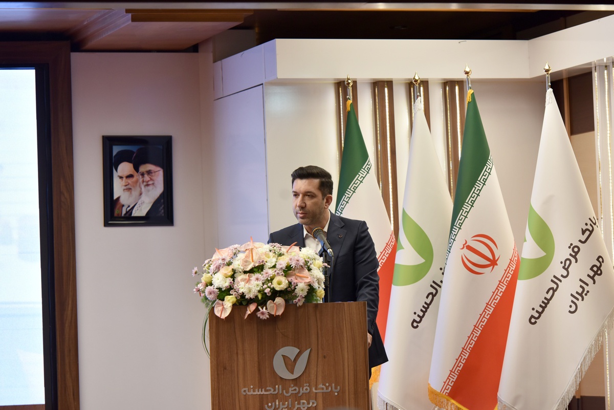 حفظ کمترین نرخ مطالبات غیرجاری شبکه بانکی توسط بانک قرض‌الحسنه مهر ایران