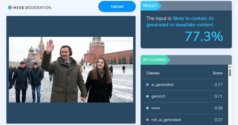 انتشار یک عکس عجیب از بشار اسد و همسرش جنجال آفرید/ این تصویر واقعی یا جعلی است؟