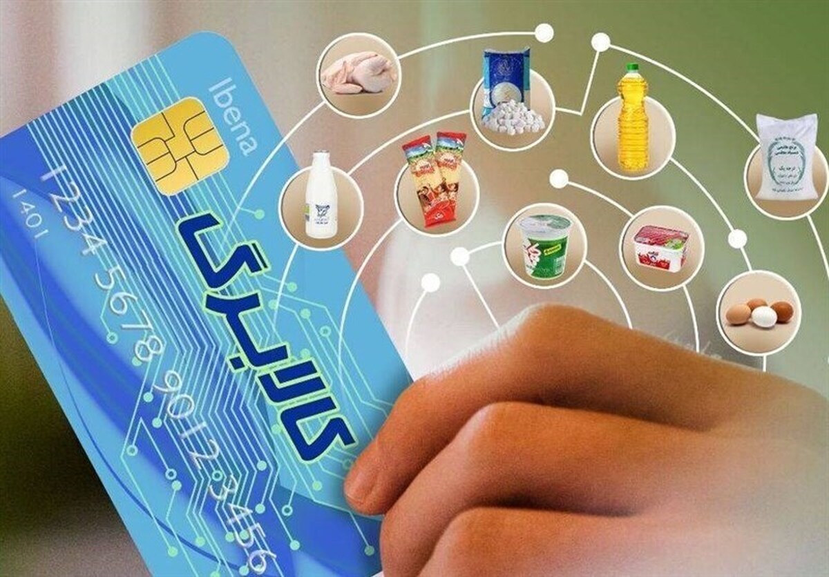 خبر مهم معاون رئیس جمهور درباره زمان واریز کالابرگ