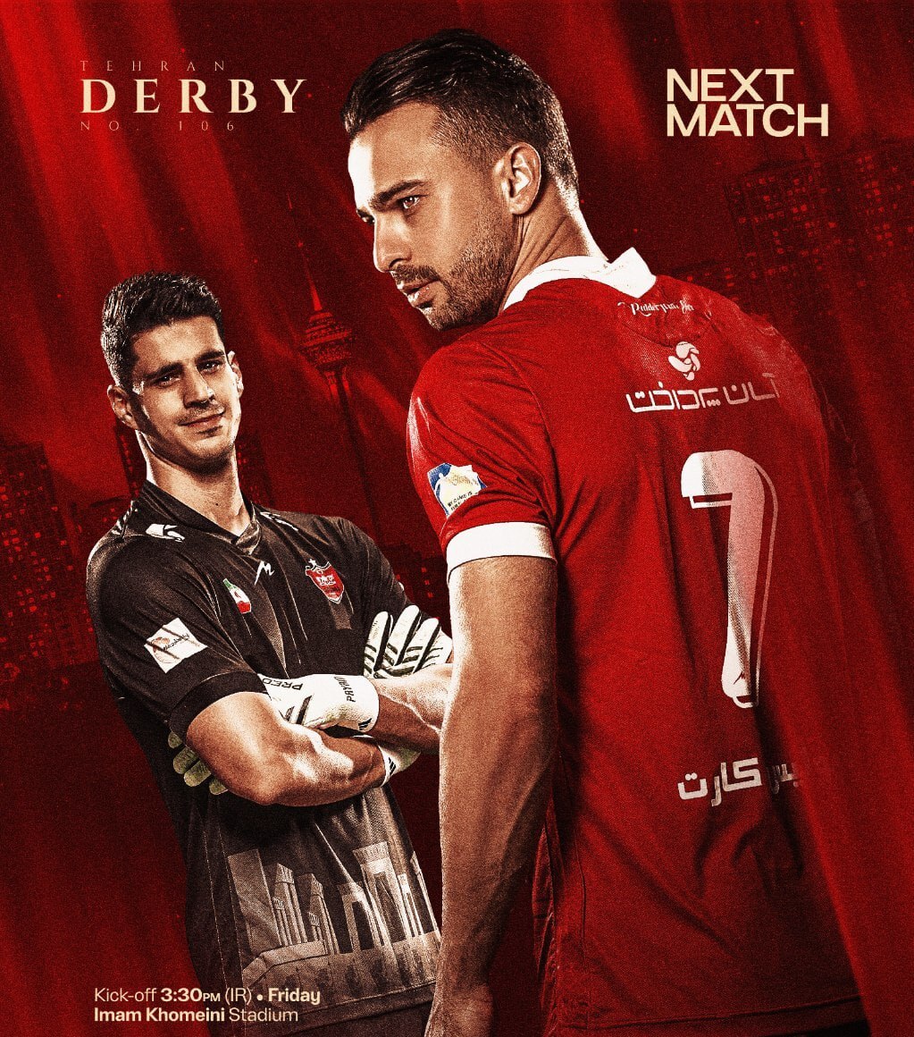 پوستر معنادار پرسپولیس قبل از دربی پوستر معنادار پرسپولیس قبل از دربی