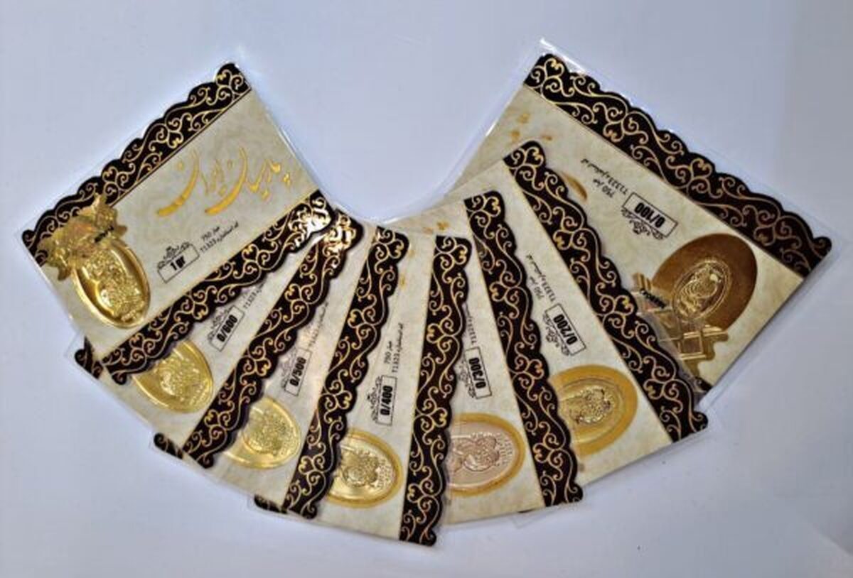 قیمت سکه پارسیان امروز چهارشنبه ۱۲ آذر ۱۴۰۴ رکورد زد