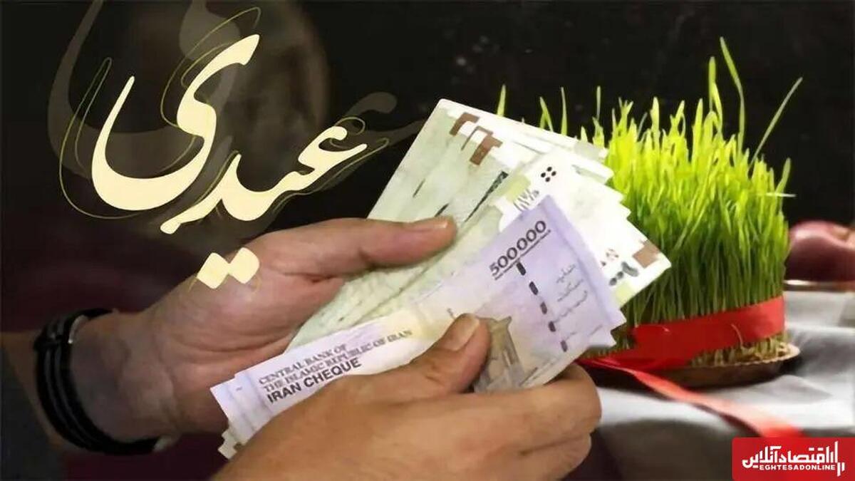 شکاف عیدی کارگران و کارمندان عمیق‌تر شد / مبلغ عیدی امسال چقدر است؟