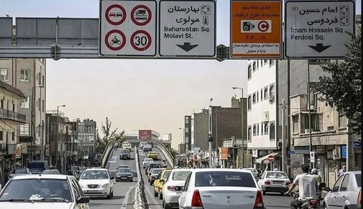 ممنوعیت تردد حتی برای خودرو‌های دارای مجوز طرح ترافیک/ هشدار جدی به متخلفان