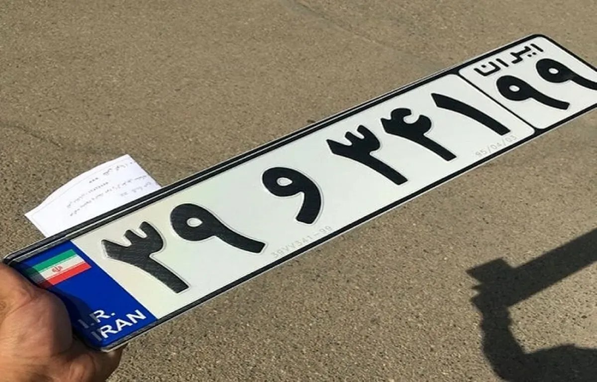 راز اعداد روی پلاک خودرو/ هر عدد چه معنایی دارد؟