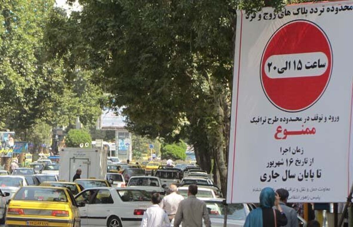 شهرداری تهران تکلیف طرح زوج و فرد را در روز‌های آلودگی هوا مشخص کرد