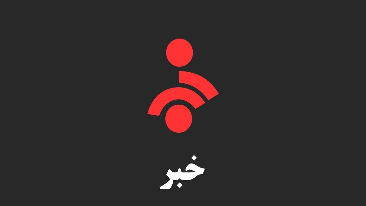 صحبت‌های جنجالی مجری شبکه خبر روی آنتن زنده+ فیلم