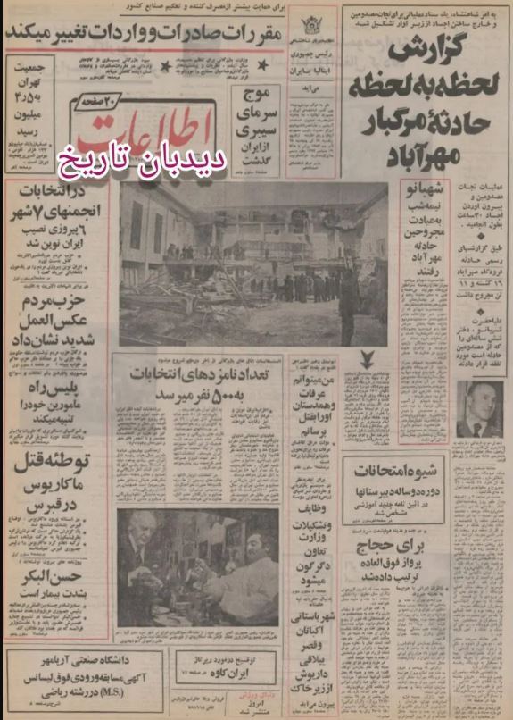 سقف فرودگاه مهرآباد تهران فرو ریخت + عکس