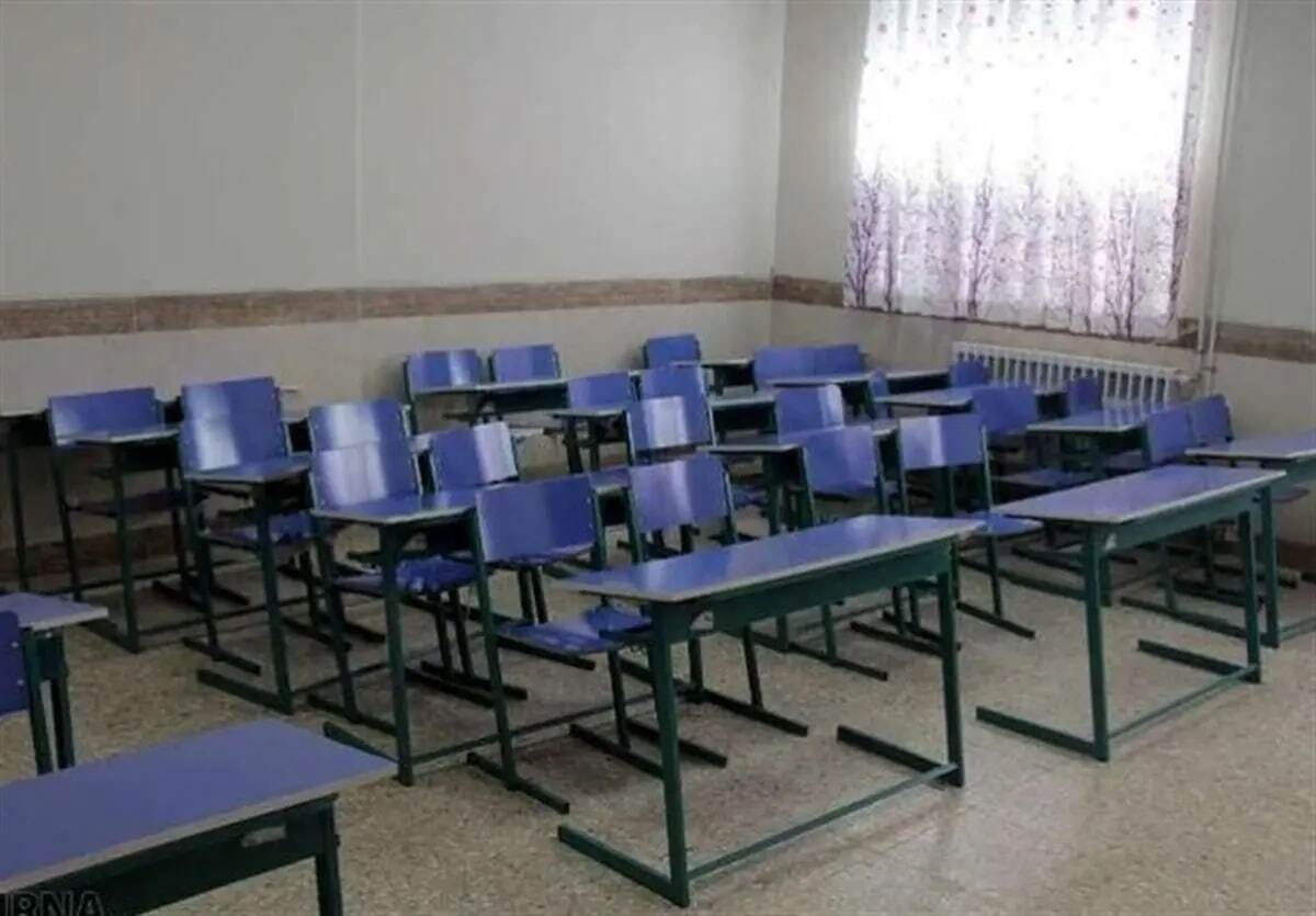 فوری/ مدارس اصفهان سه‌شنبه و چهارشنبه ۱۸ و ۱۹ آذر ۱۴۰۴ تعطیل شد؟