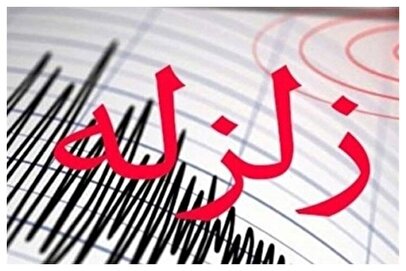 فوری/ زلزله ساری را لرزاند