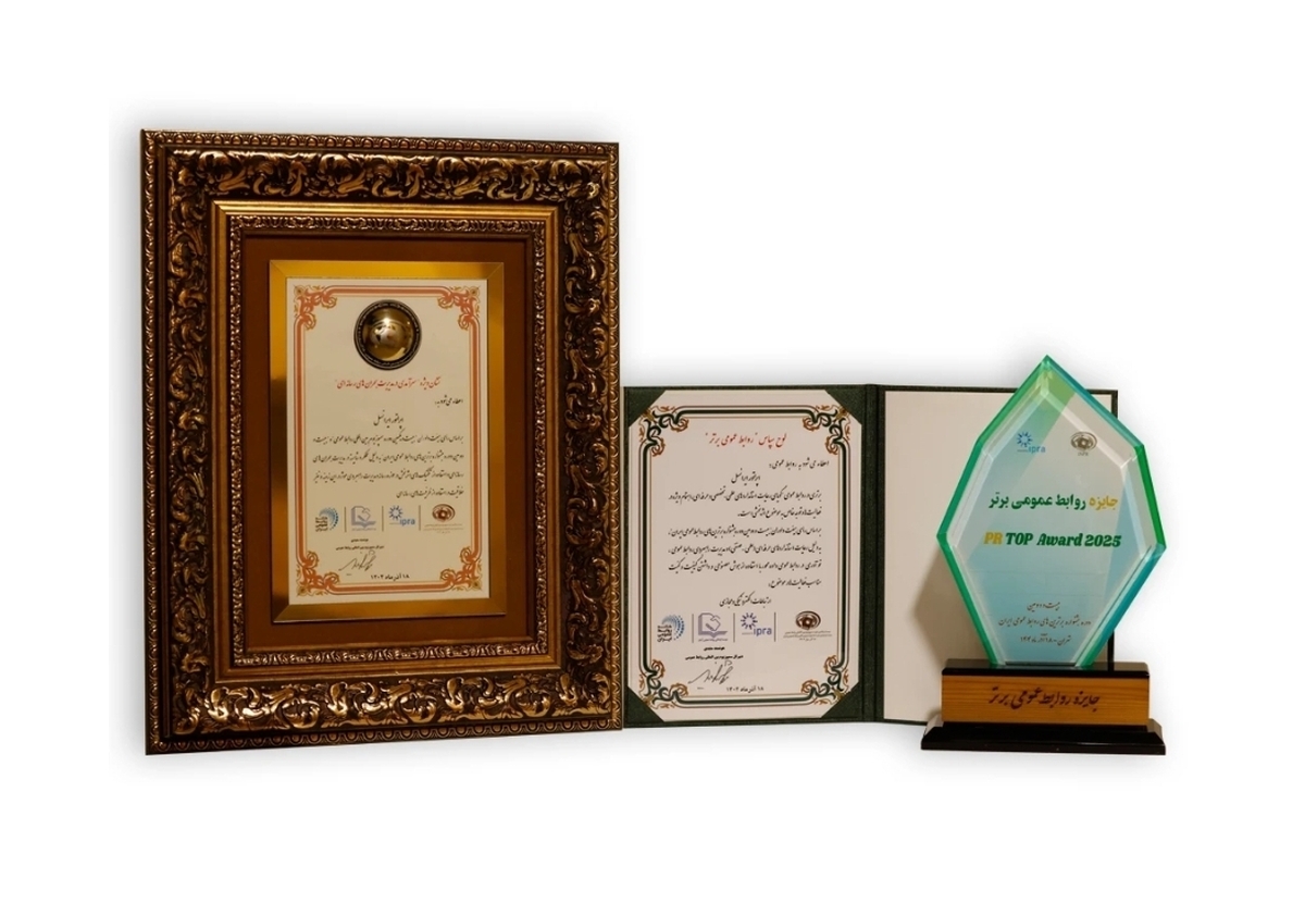 ایرانسل نشان ویژه «سرآمدی در مدیریت بحران رسانه‌ای» و «نوآوری با هوش مصنوعی» را دریافت کرد