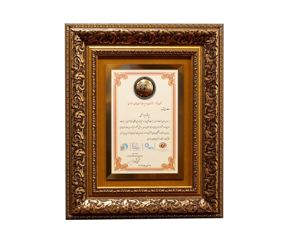 ایرانسل نشان ویژه «سرآمدی در مدیریت بحران رسانهای» و «نوآوری با هوش مصنوعی» را دریافت کرد ایرانسل نشان ویژه «سرآمدی در مدیریت بحران رسانهای» و «نوآوری با هوش مصنوعی» را دریافت کرد