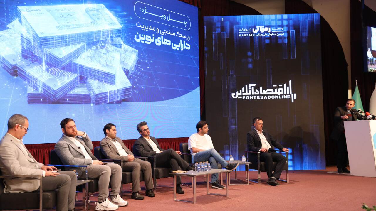 همسویی حاکمیتی و فناورانه برای جهش در توکنایز کردن داراییها همسویی حاکمیتی و فناورانه برای جهش در توکنایز کردن داراییها