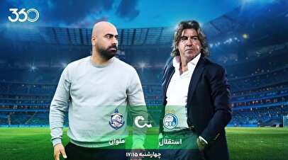 گل اول ملوان به استقلال / استقلال ۱ - ۱ ملوان