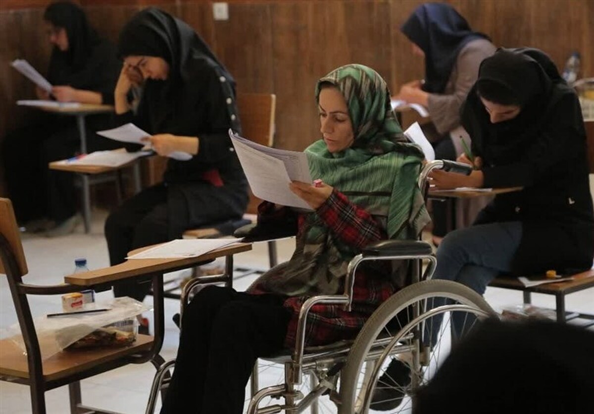 ثبت‌نام دومین آزمون استخدامی معلولان به زودی آغاز می‌شود + جزئیات
