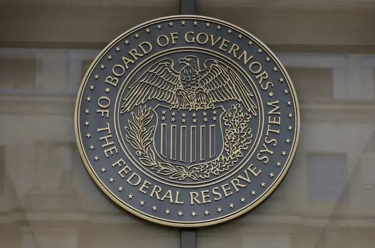 فدرال‌رزرو نرخ بهره را پایین آورد