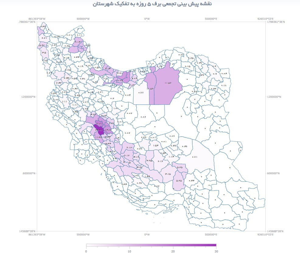 بارش برف سنگین در راه این استان‌ها / آماده‌باش صادر شد