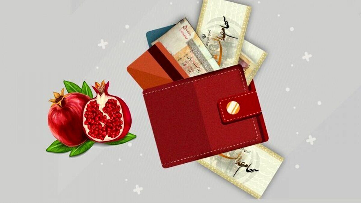 واریز سود سهام عدالت نهایی شد + جزئیات و مبلغ واریزی