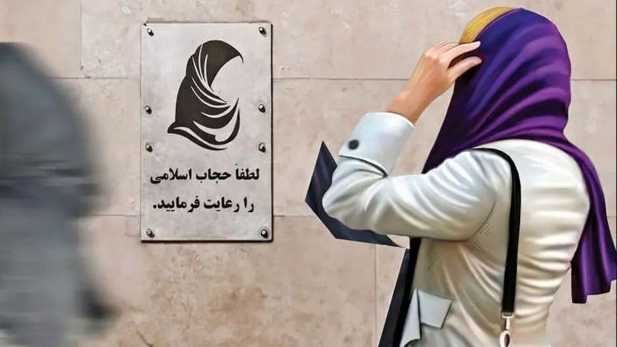 دستورالعمل تازه صداوسیما برای اجرای فوری قانون حجاب+ فیلم