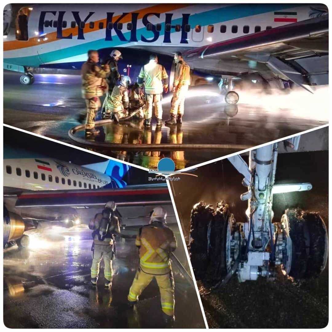 حادثه در فرودگاه امام خمینی / لاستیک هواپیما ترکید