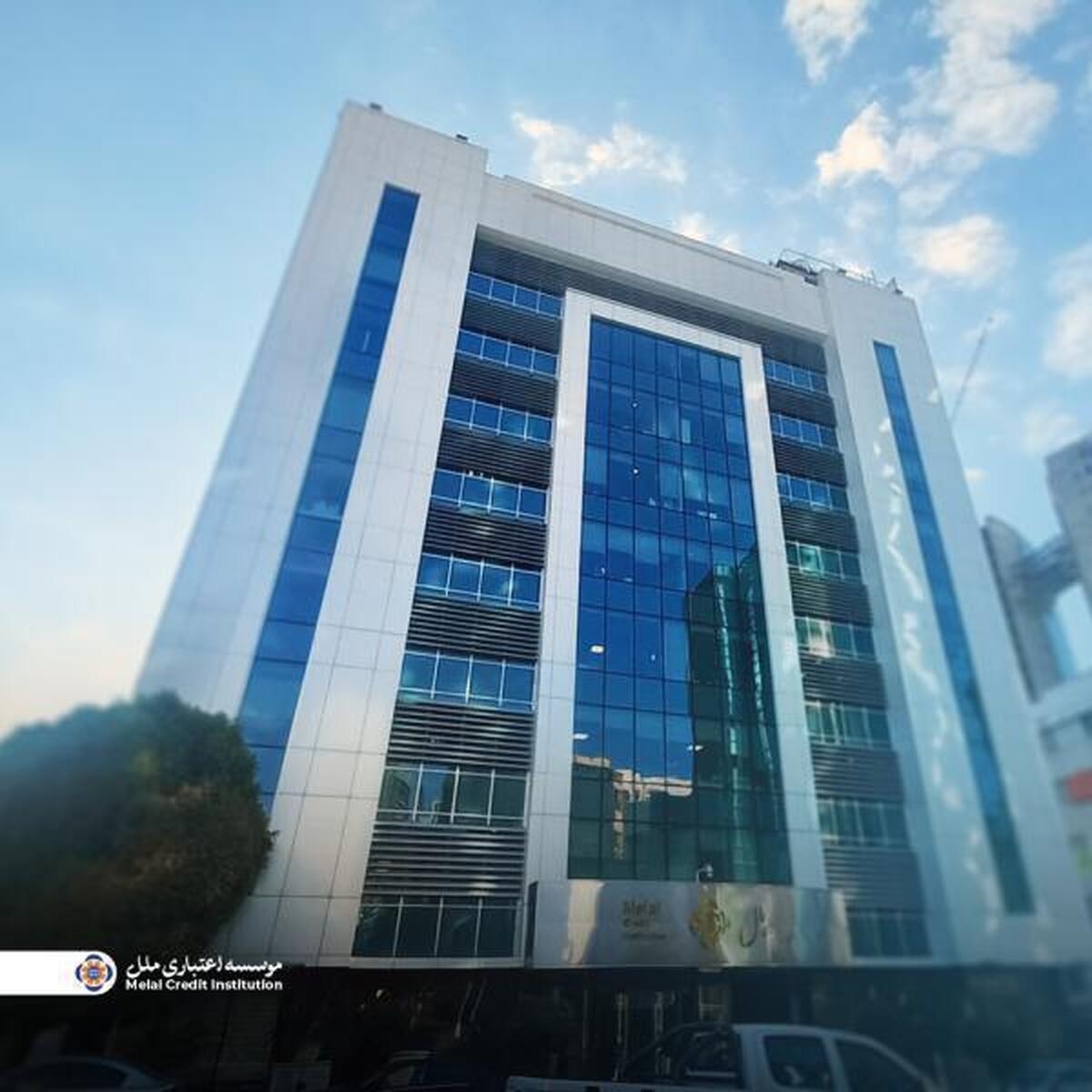 فعالیت شعب کشیک موسسه اعتباری ملل در روز چهارشنبه ۵ آذر ۱۴۰۴